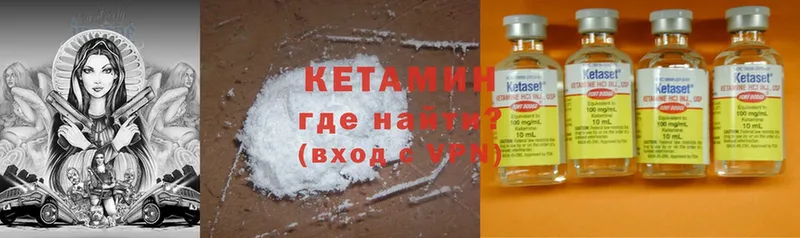 площадка формула  Ейск  Кетамин ketamine  продажа наркотиков 