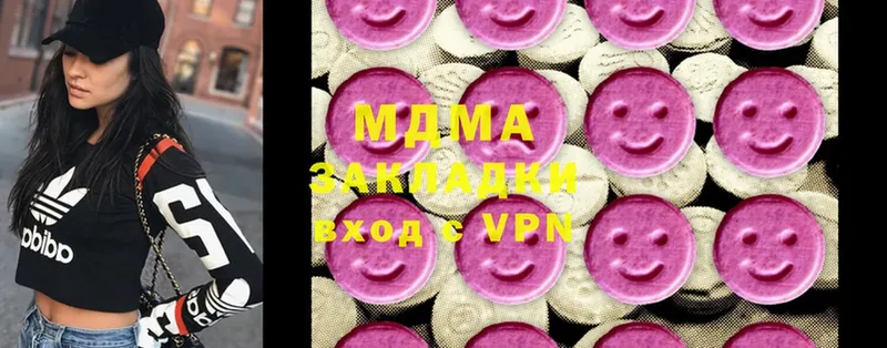 MDMA Molly Ейск